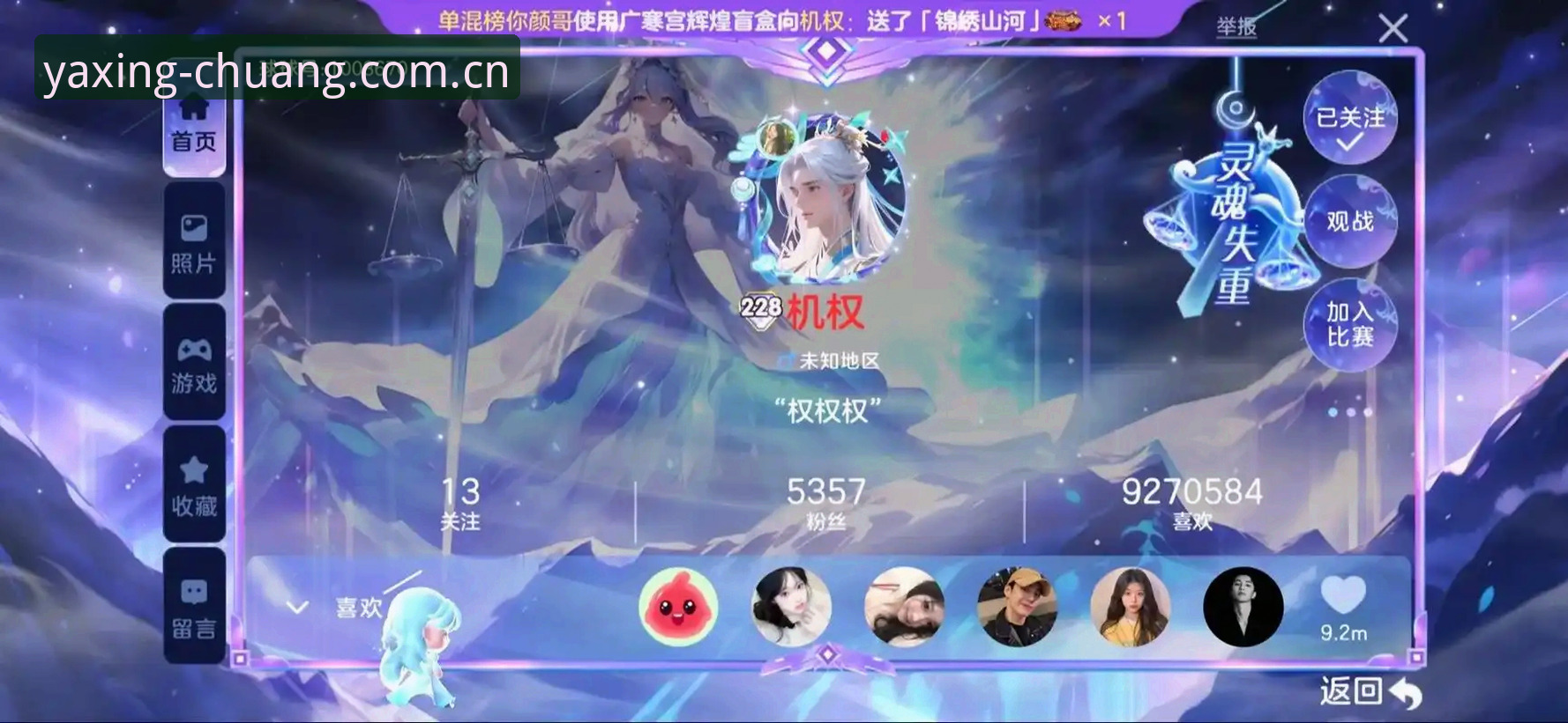 亚星游戏中国首页推荐 亚星游戏平台2025创赛季版中国首页使用指南:从下载到数据追踪的完整路径