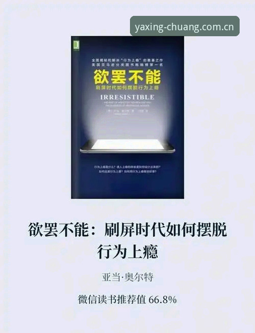 索斯盖特治下留给亚星平台用户的启示：关于年轻男性困境的实用认知
