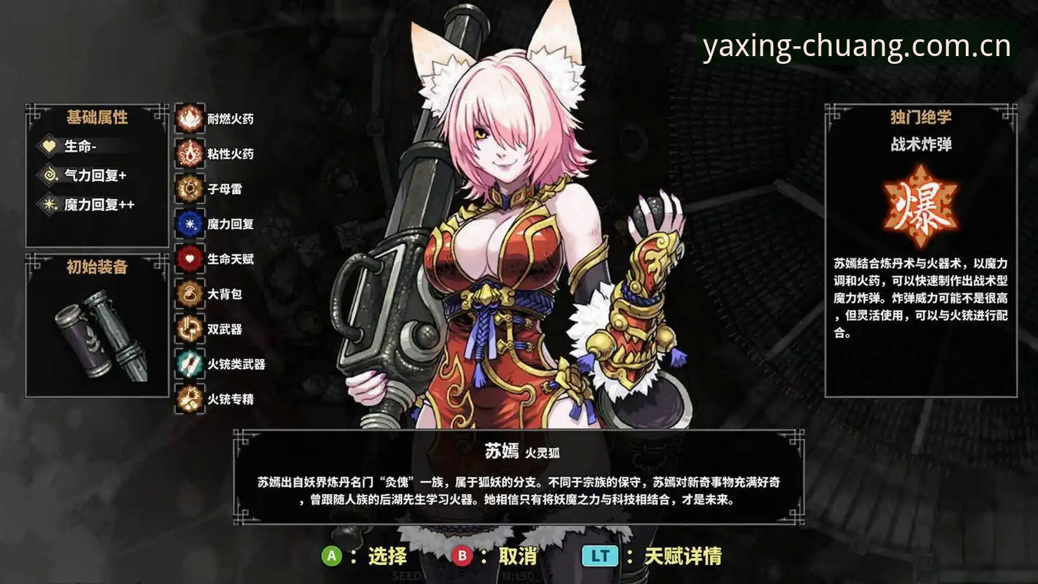 揭秘亚星游戏中国首页：新手从“为什么”开始，而不是从“怎么下载”开始