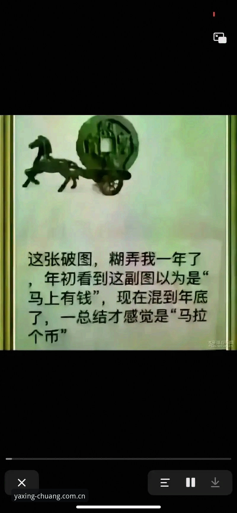 亚星游戏CN APP评测 4个维度说透亚星游戏CN APP:别再用市面那些“虚标”应用来糊弄自己