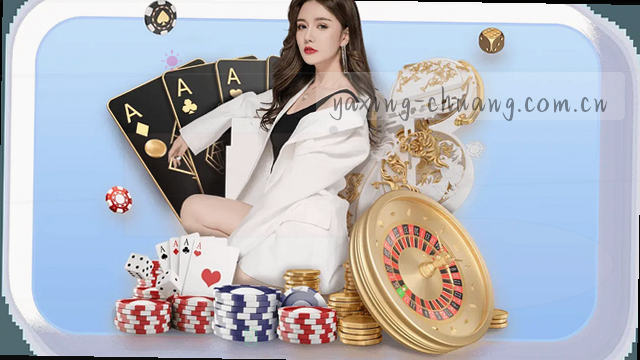 亚星游戏CN APP多端适配接入